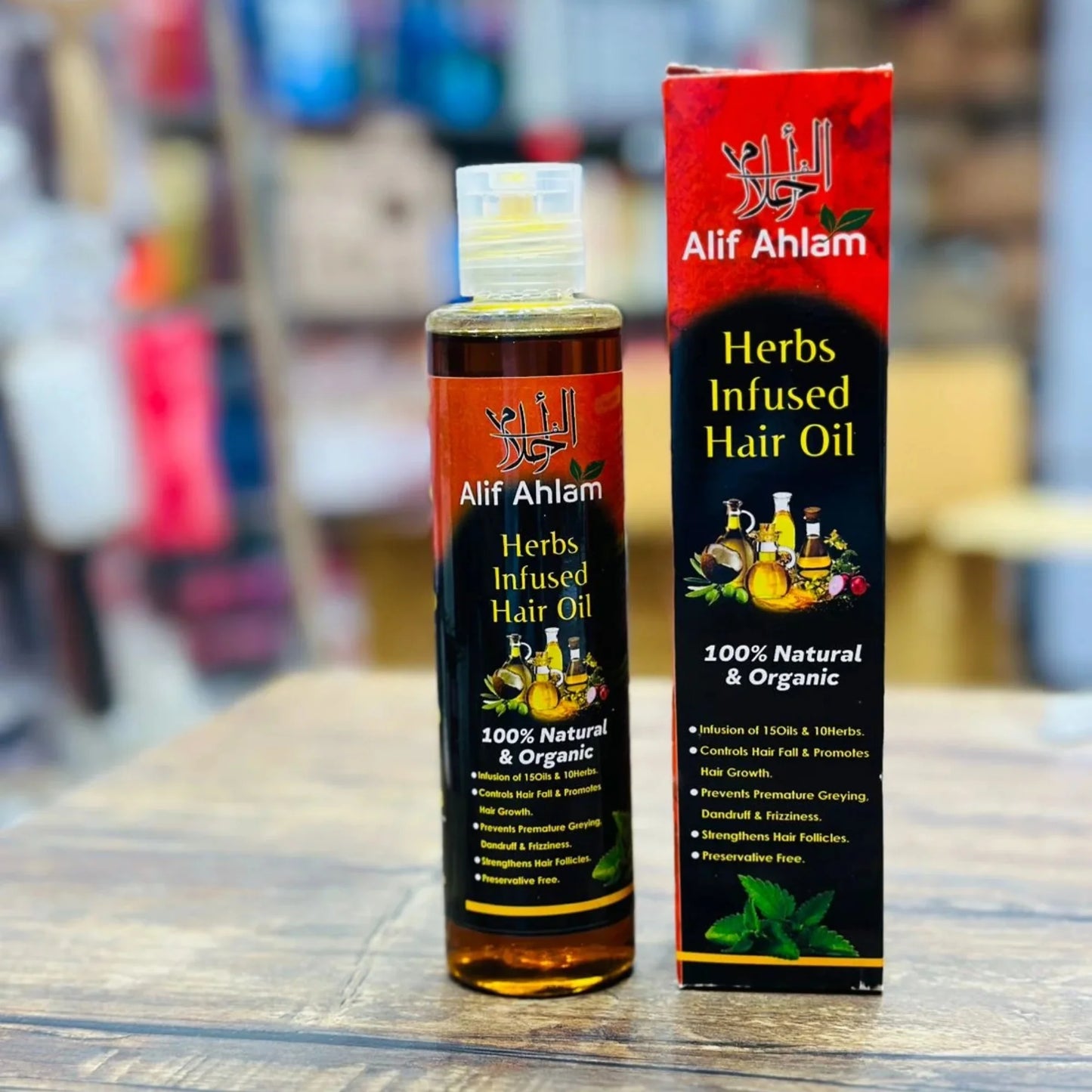 Alif Ahlam Herbs Infused Hair Oil | 100% Organic Oils & Herbs