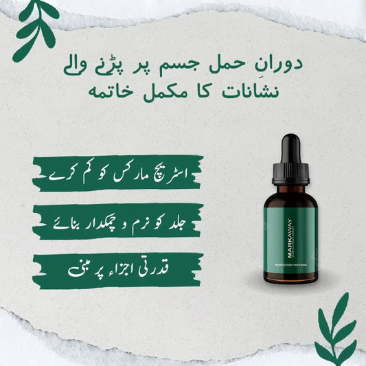 Markaway Stretch Mark Serum | Herbal Formula for Scars & Skin Elasticity